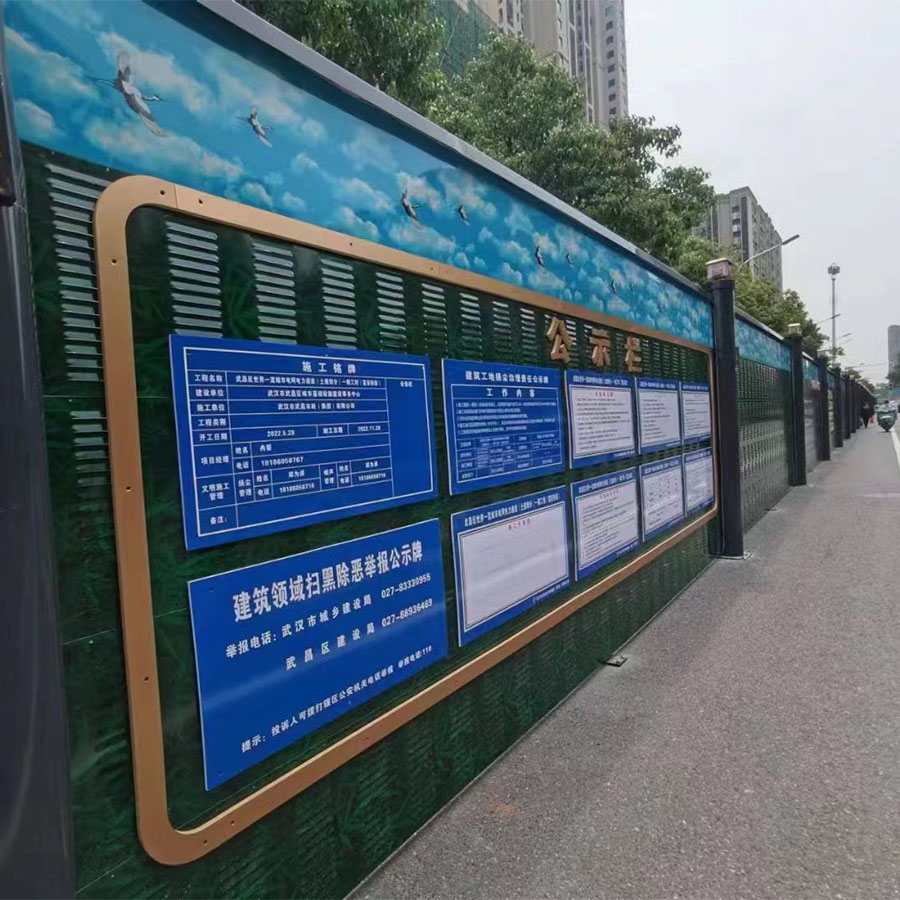 长春新型黄鹤楼隔音围挡